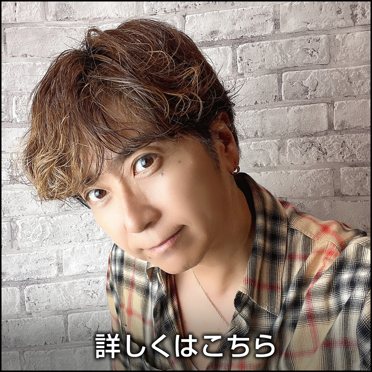 加藤タクヤ
