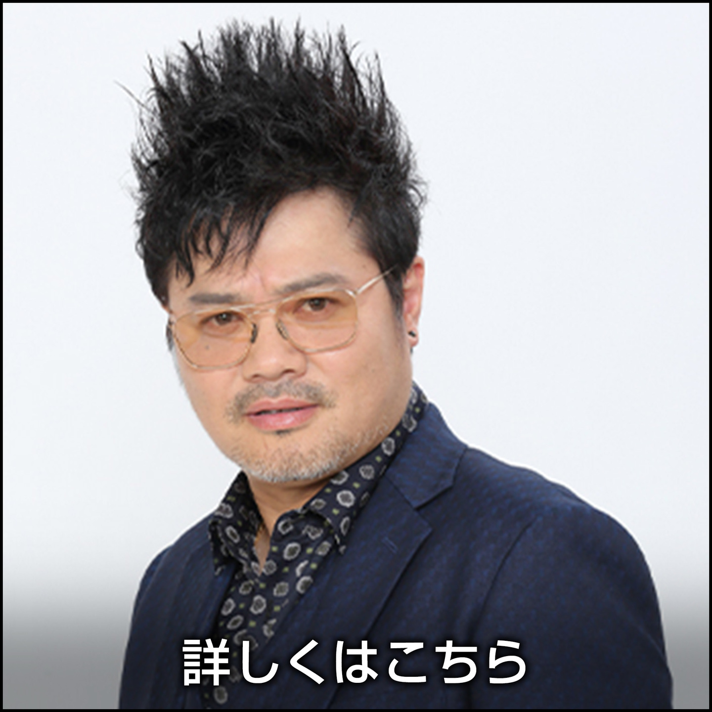 佐田 正樹