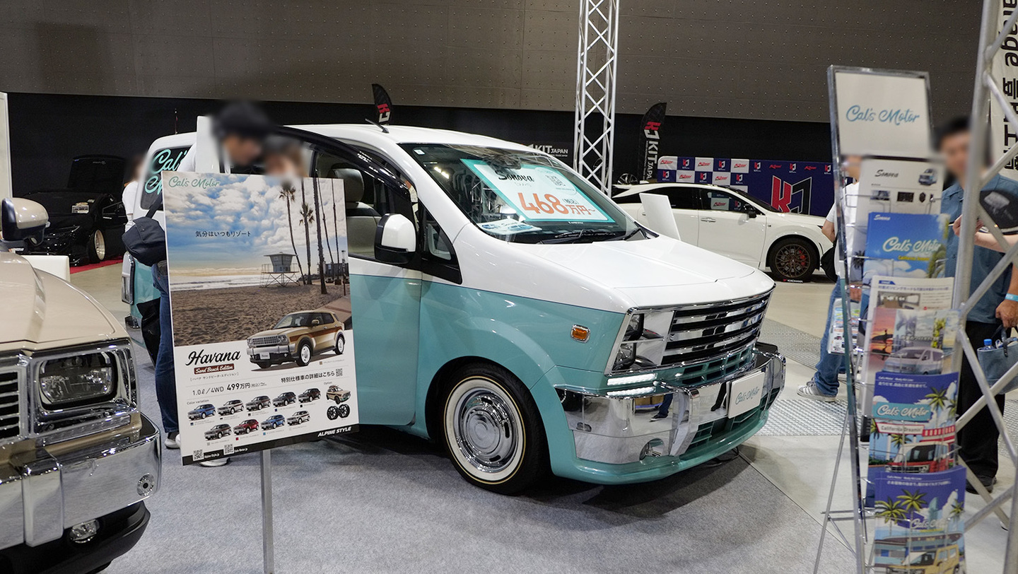 オートメッセ in 愛知2025