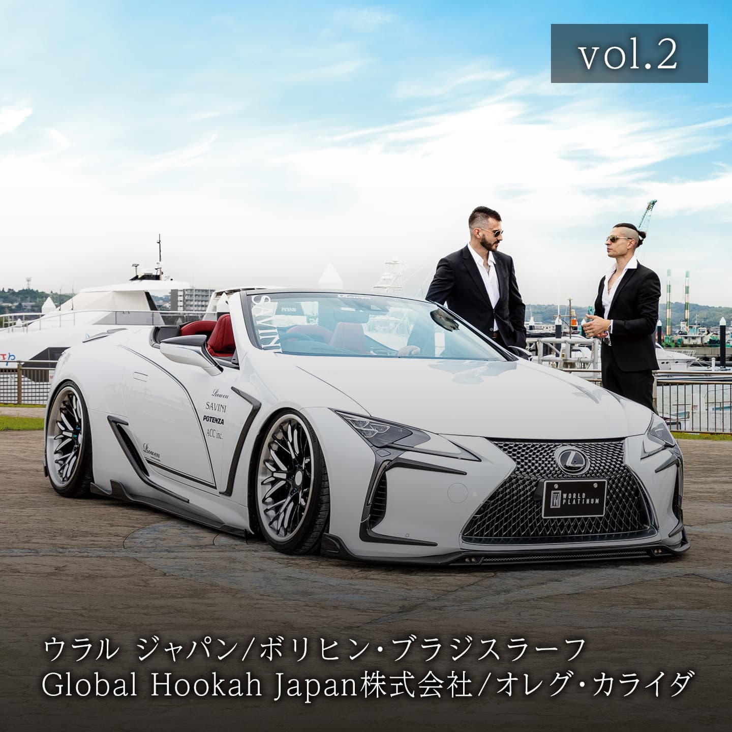 経営者を着こなせ #24