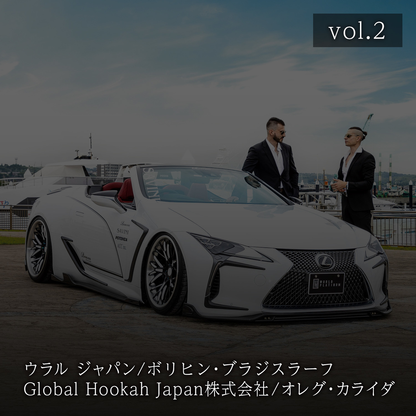 経営者を着こなせ #24