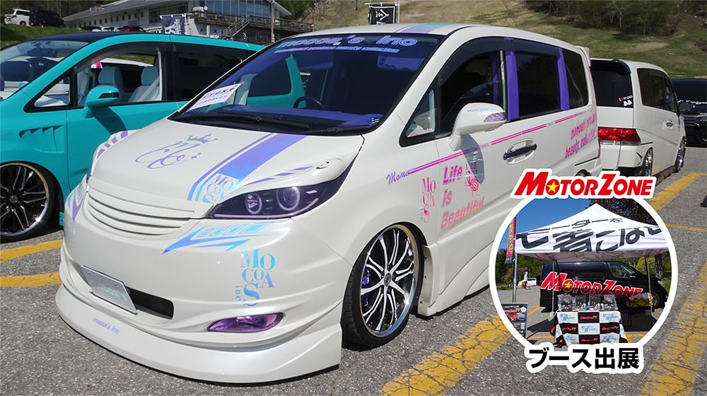 R-F.G.K.P ALL STEPWGN OWNER'S CLUB