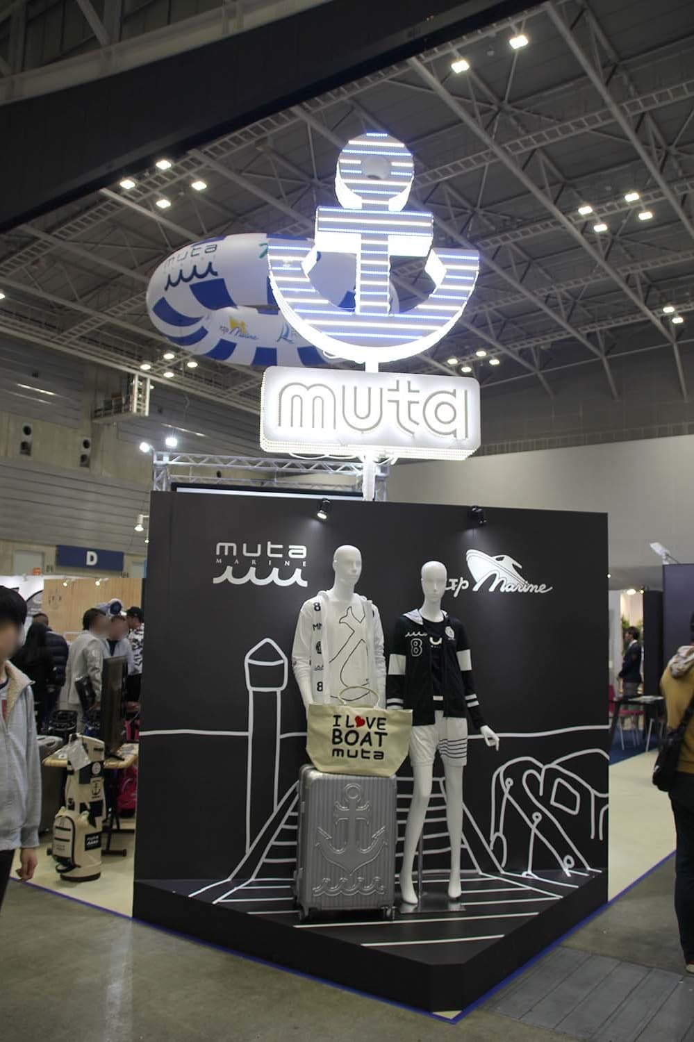 ジャパンインターナショナルボートショー 2019