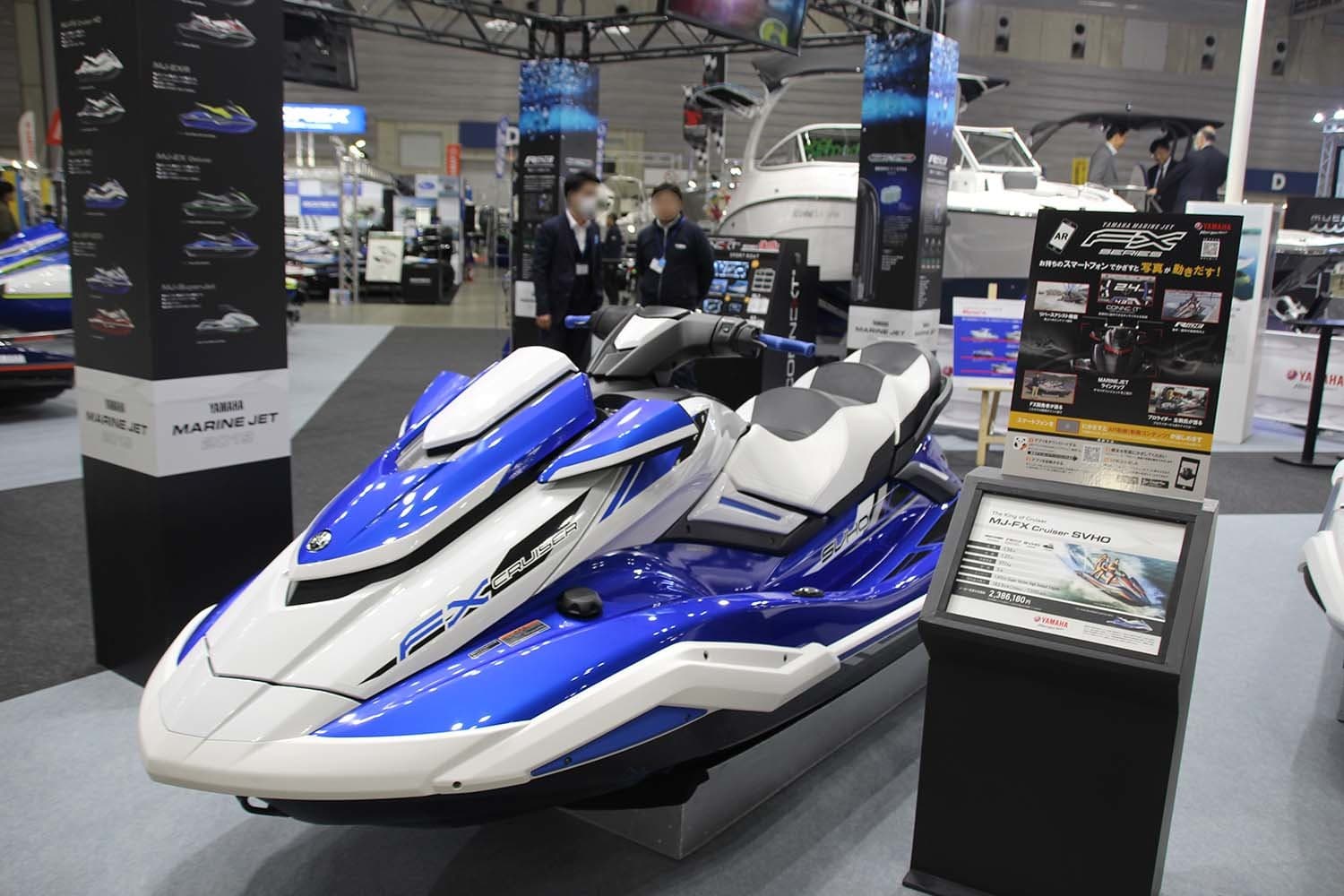 ジャパンインターナショナルボートショー 2019