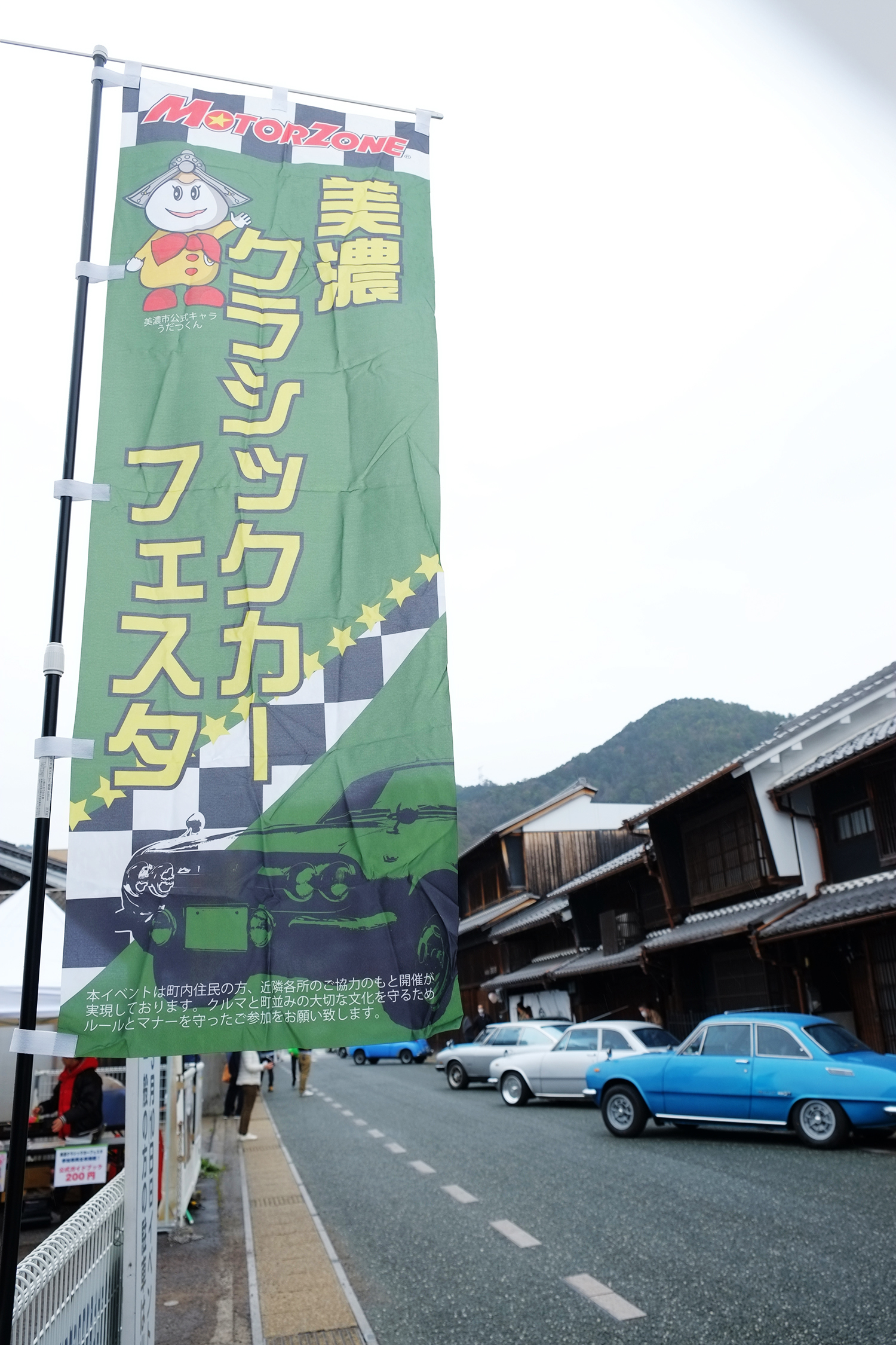 美濃クラシックカーフェスタ2019