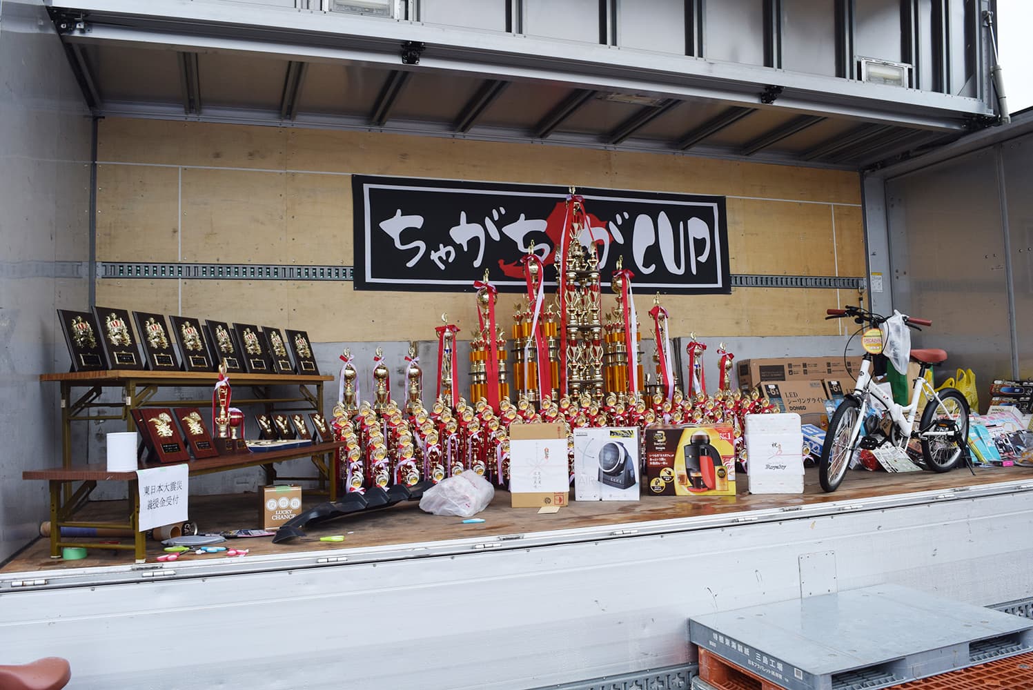 第2回 ちゃがちゃがCUP