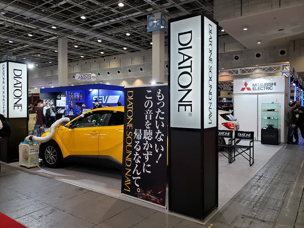 大阪オートメッセ2020