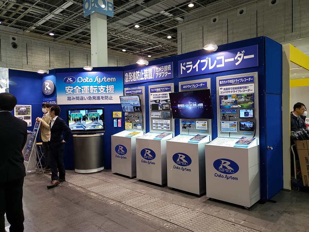 大阪オートメッセ2020