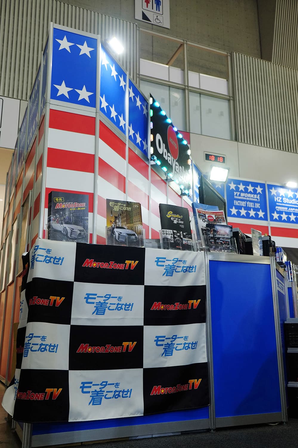 東京オートサロン2020