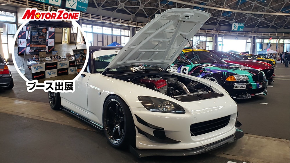 WEKFEST