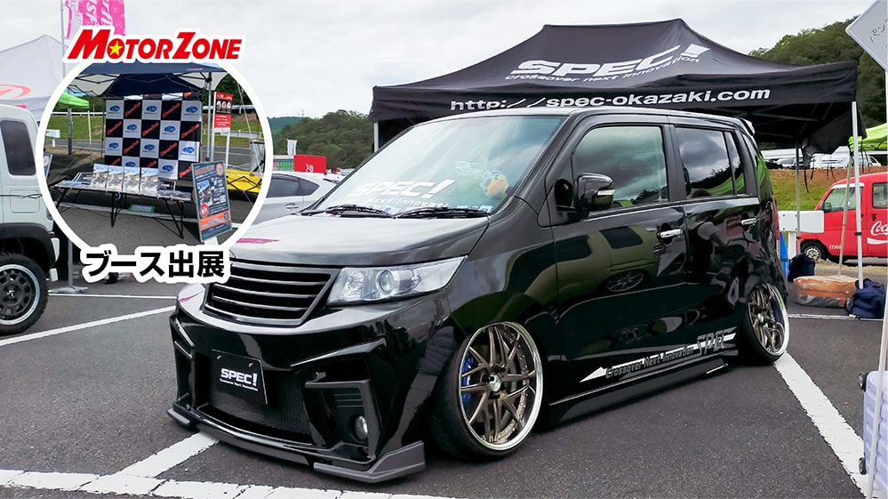 KING OF K-CAR