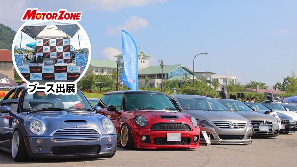 WRECKINMEET