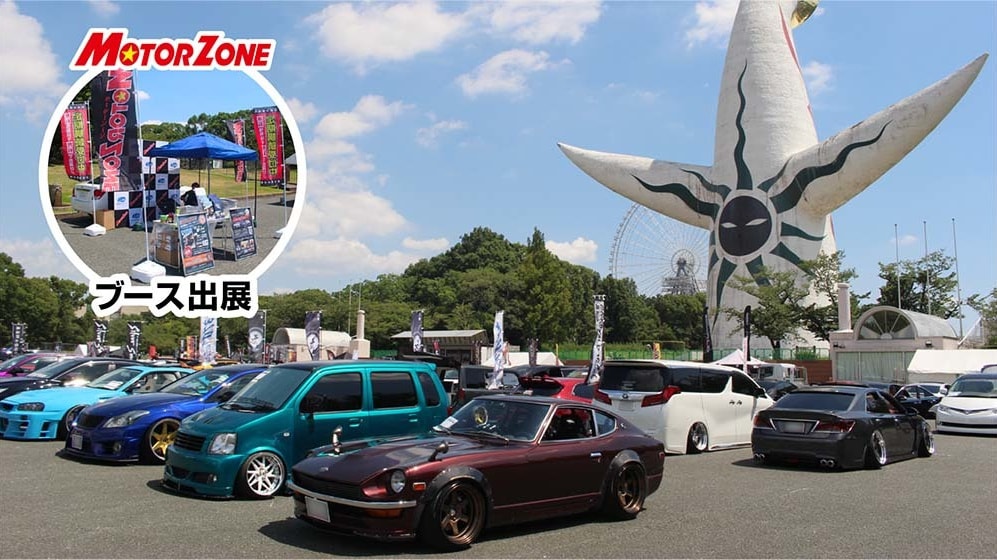 ドレフェス関西