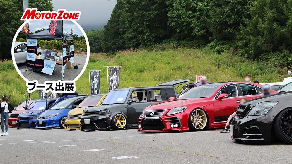 北のドレコン
