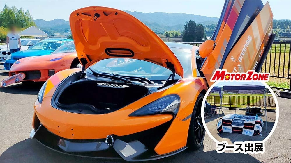 日本海カスタムカーエキシビション・クレファクミーティング 