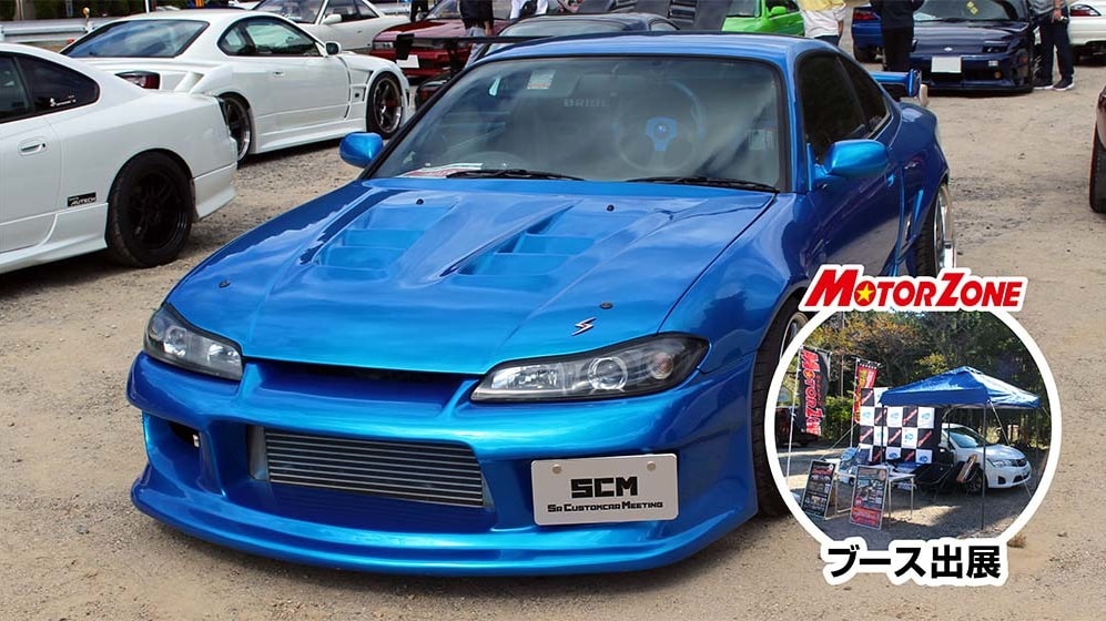 SR CUSTOMCAR MEETING